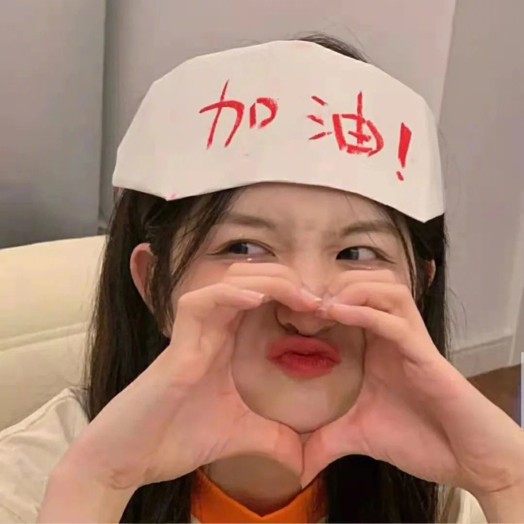 我家娶了花木兰